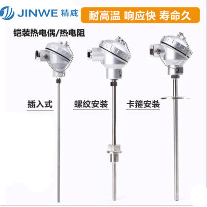 什么是線性NTC溫度傳感器？