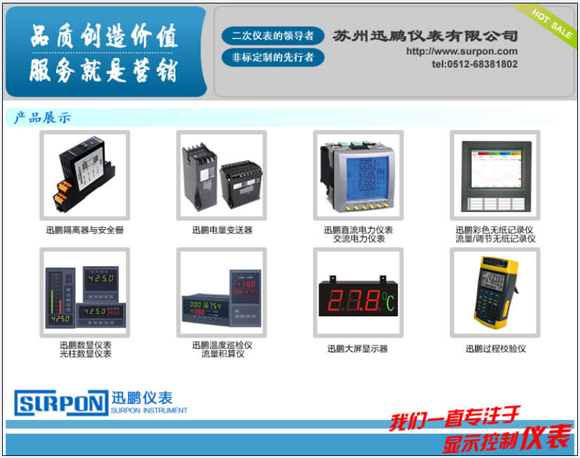 熱電偶校正器、電流信號發(fā)生器、WP-MMB